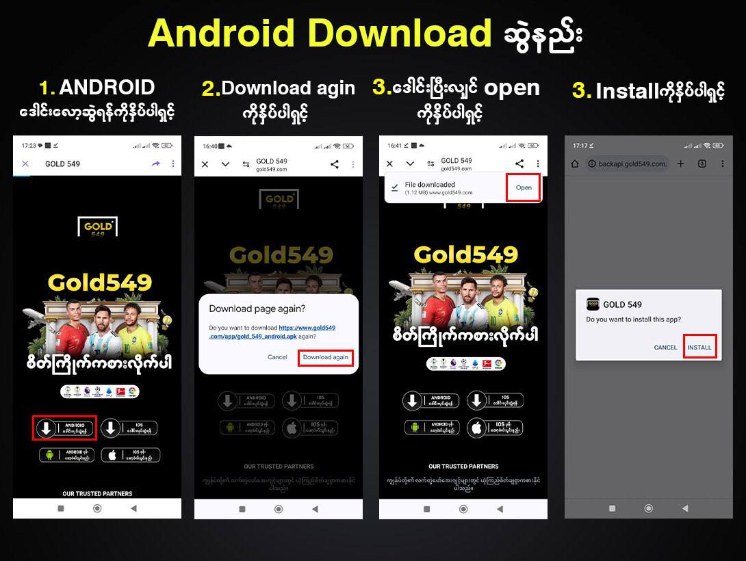 GOLD 549